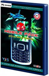 MOBILE PACK