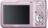 COOLPIX S210 RӯOWY (VMA223E1)