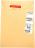zdjecie Win Svr CAL 2008 Polish 1pk 5 Clt User CAL OEM R18-02914