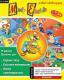 LK Avalon  M�ody Einstein Pakiet zielony 5-8 LAT 