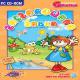 Egmont  Zaczarowana �abka Zaczarowana �abka Egmont Dla dzieci  PC