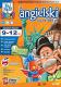 Techland  Tell Me More KIDS 3 9-12 lat DVD 