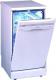 Ardo  LS9205E 