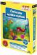LK Avalon  �WICZYMY SZYBKIE MY�LENIE  Z i N CD 
