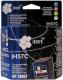 Incore  IH57C kolor 17ml! (C6657AE) 