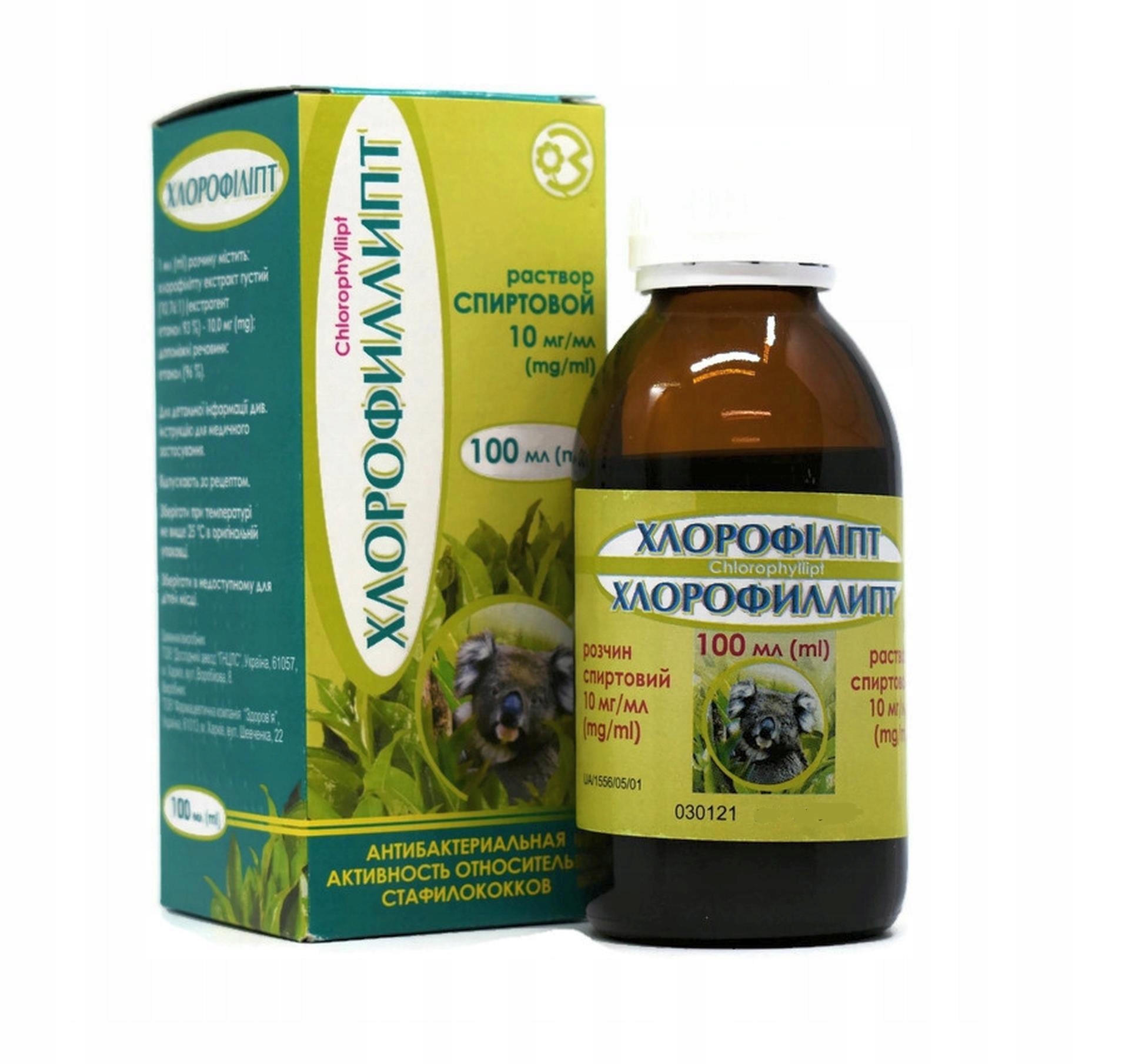 CHLOROFILIPT W PŁYNIE 100ML – Aromatyczne krople do kąpieli