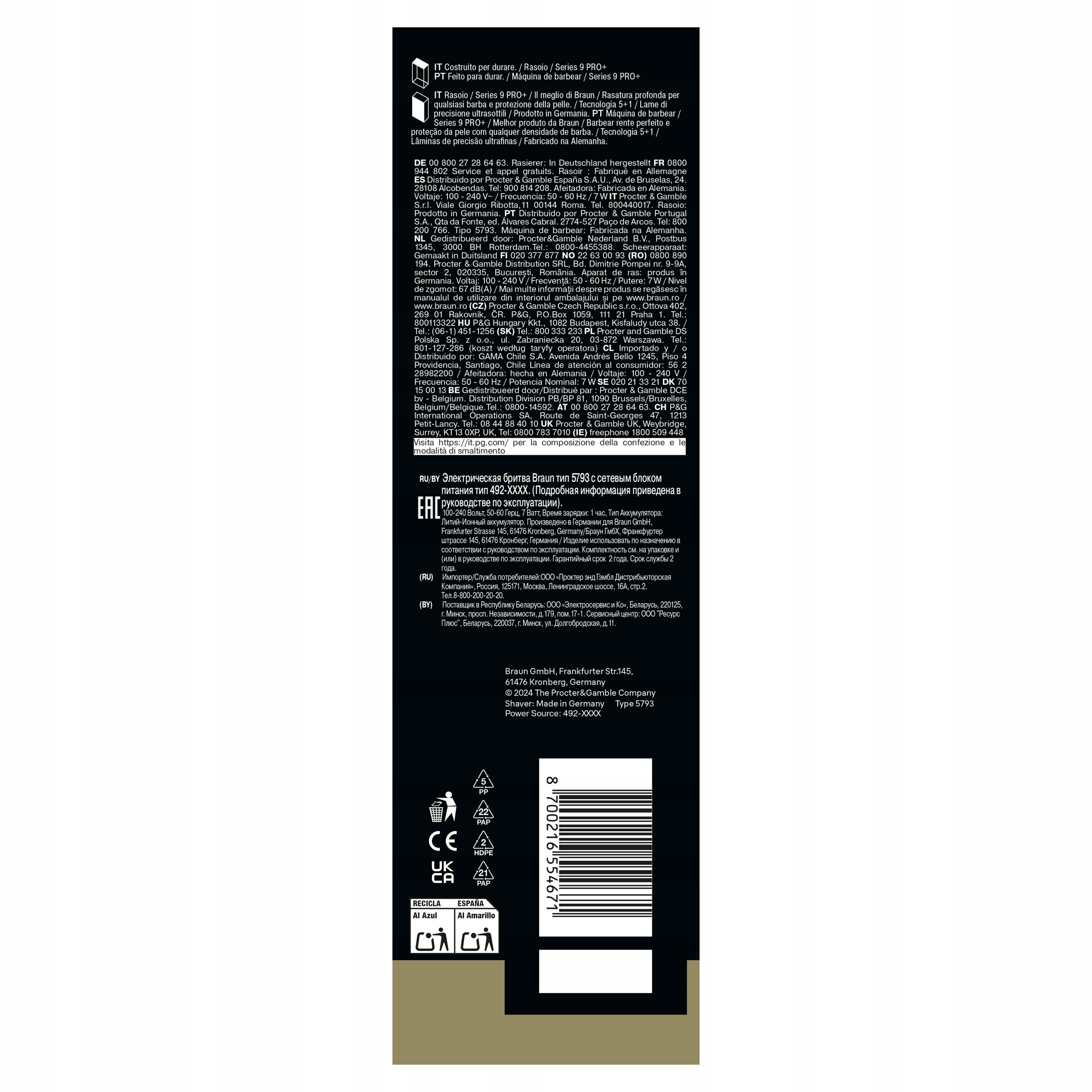 Precyzyjne ostrza i system golący 5+1