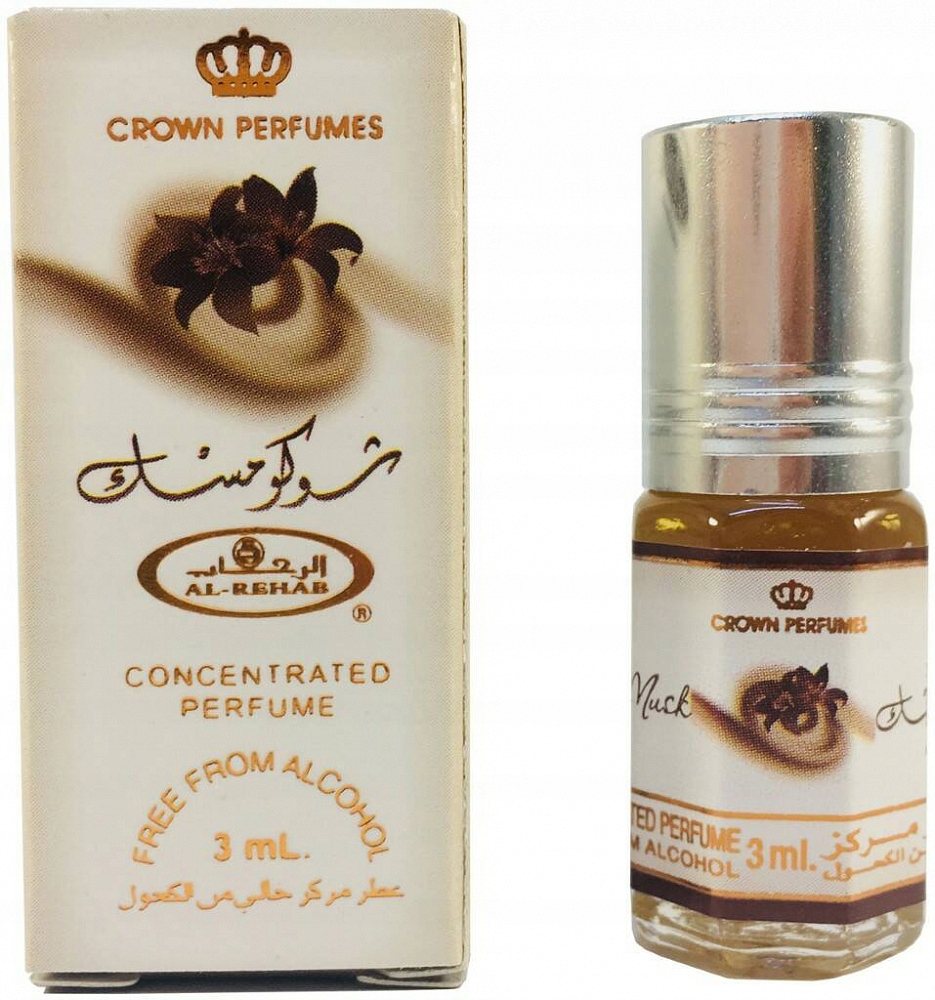 AL REHAB AROOSAH – Arabskie perfumy w olejku roll-on 3 ml