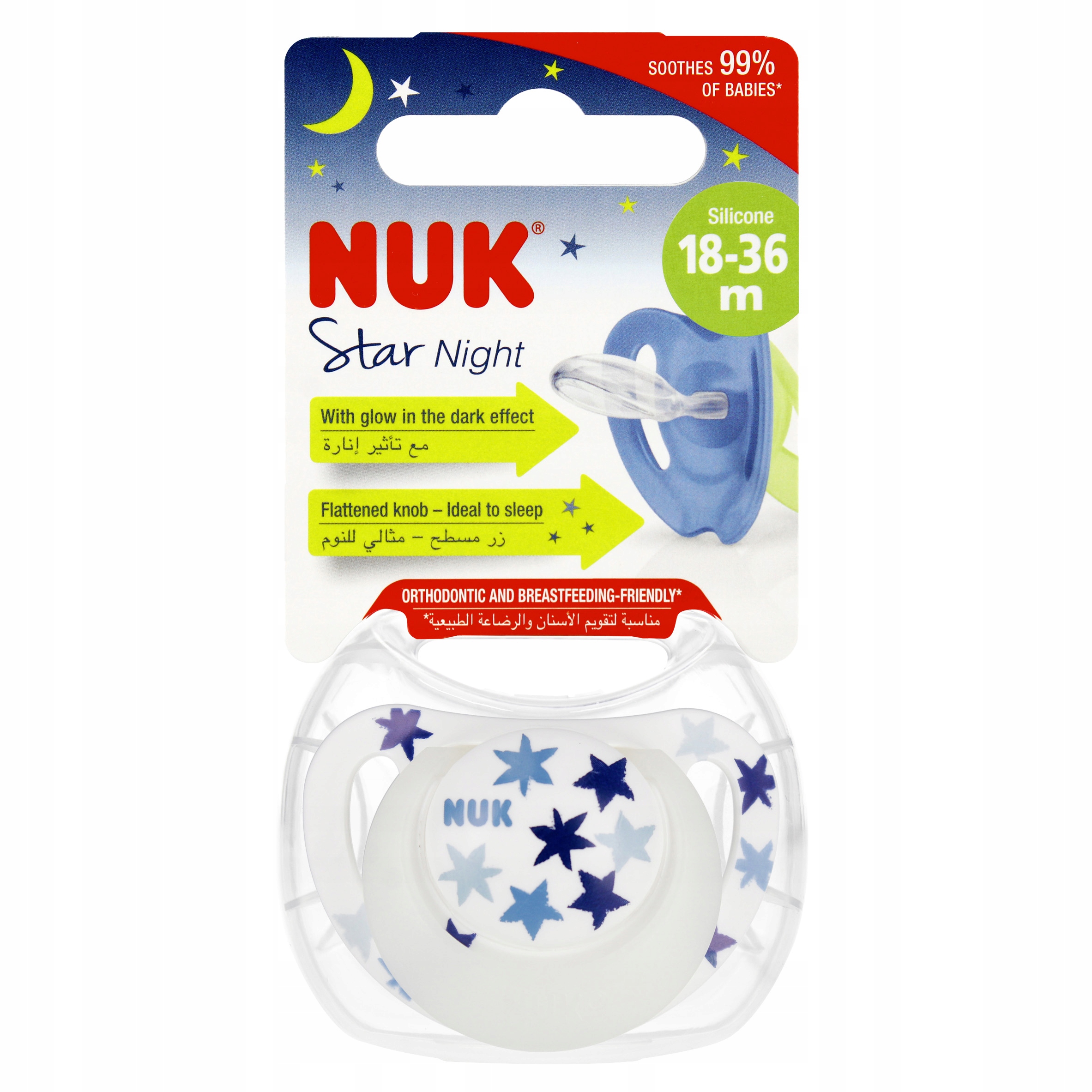 Smoczek NUK Uspokajający Silikonowy 18-36m Gwiazdka Nocna Niebieski – Idealny dla Twojego Maluszka