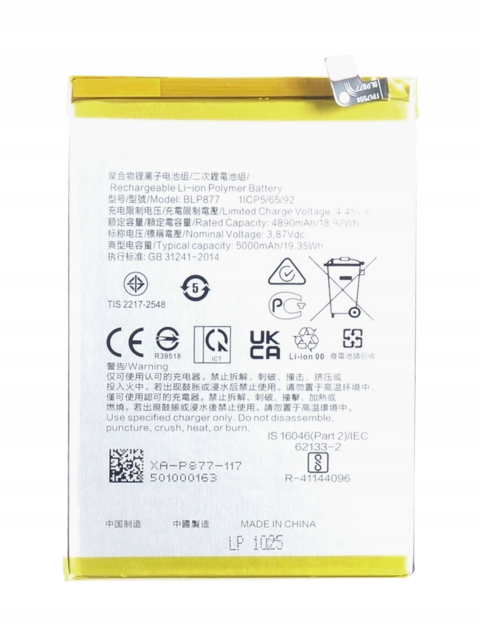 Pojemność akumulatora 4890 mAh – Więcej energii w Twoim telefonie