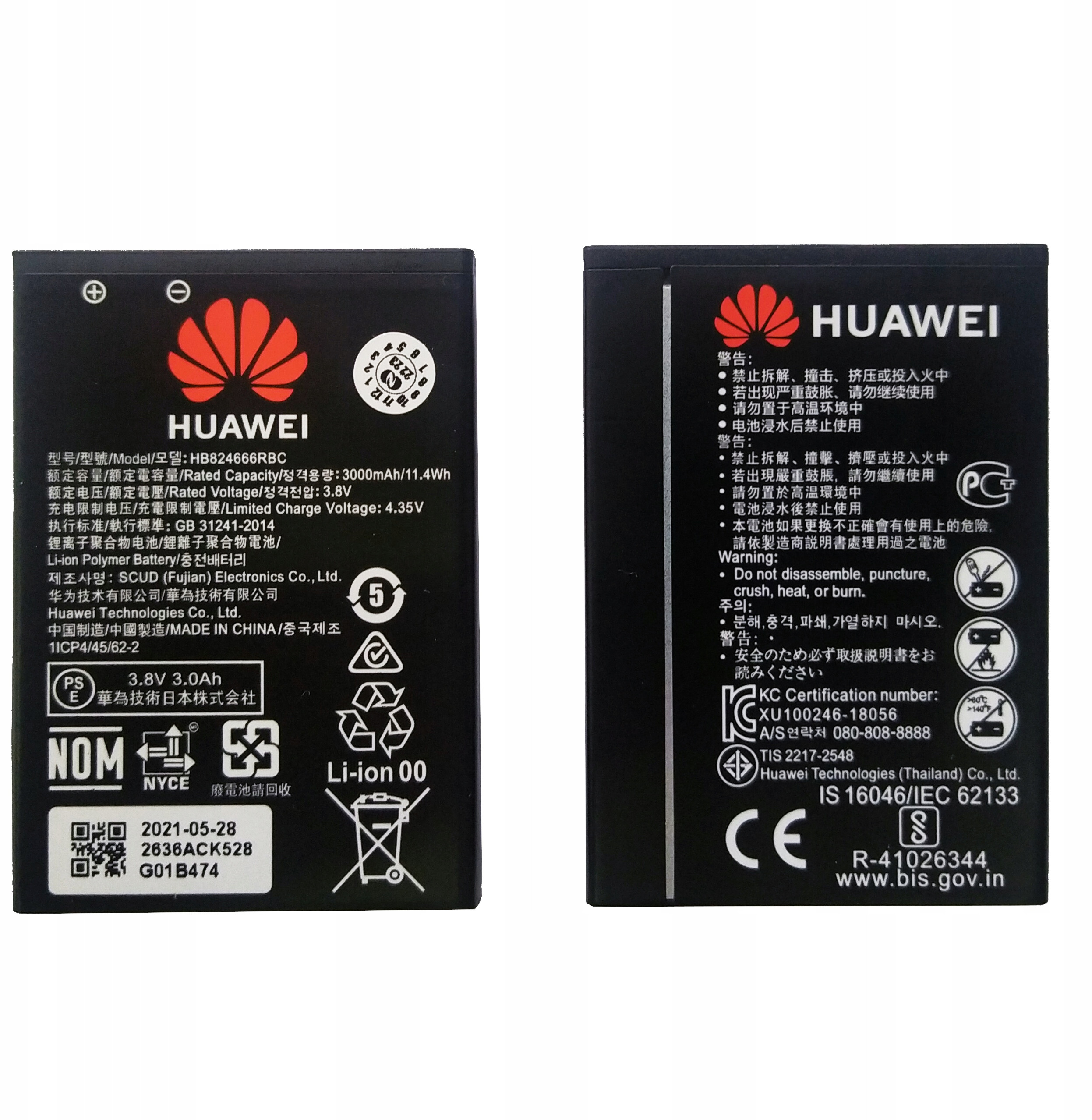 Bateria do Huawei E5577 3000mAh – Wydajność i niezawodność