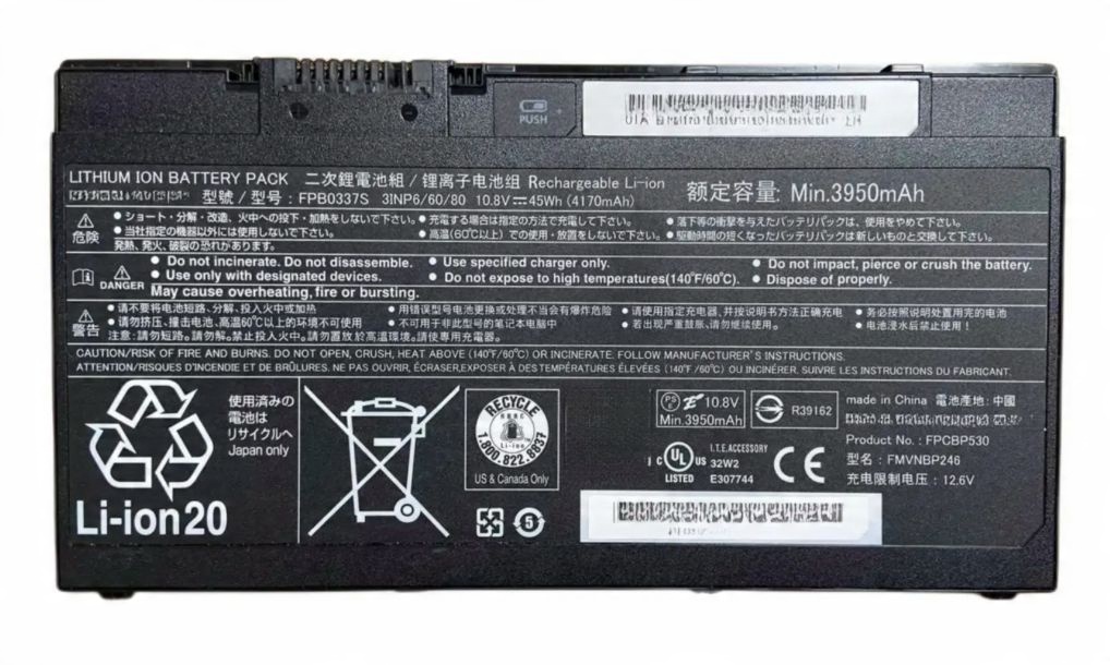 Kompatybilność z modelami Fujitsu LifeBook SH782