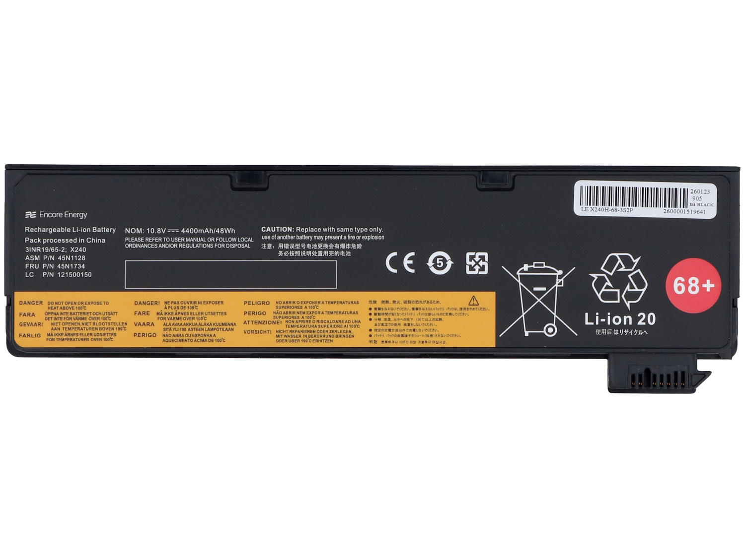 Wysokiej jakości bateria litowo-jonowa 4400 mAh