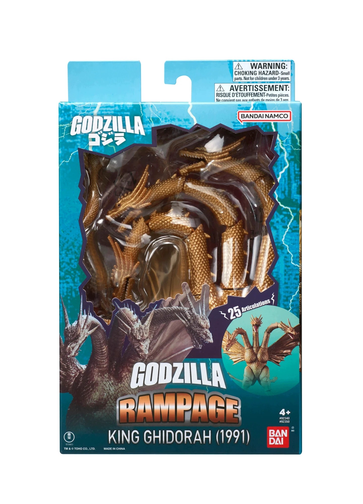 Figurki akcji Godzilla - King Gidorah 1991 – Ikona popkultury