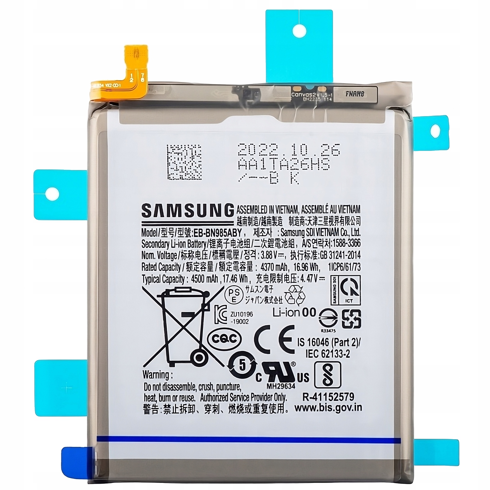 Bateria EB-BN985ABY do Samsung Galaxy Note 20 Ultra 4G / 5G – Oryginalna jakość dla Twojego telefonu
