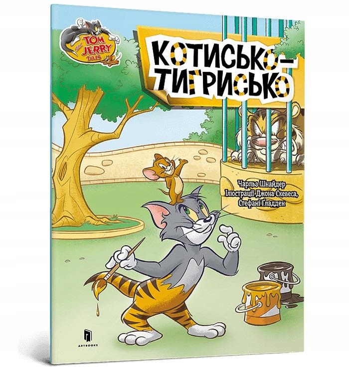 Tom i Jerry. Tygrys w.ukraińska – Przygoda w zoo z ulubionymi bohaterami