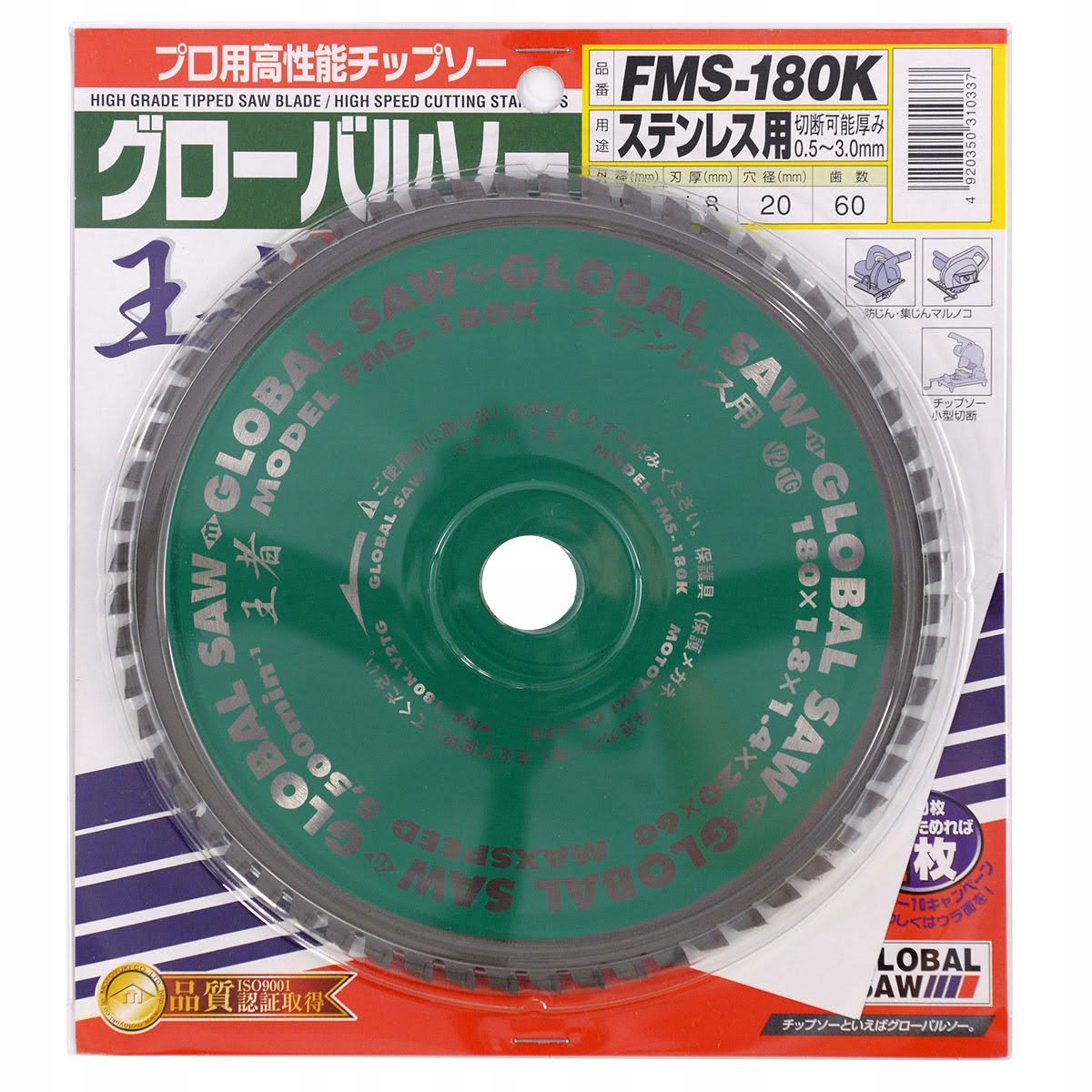 Cermet – Innowacyjne uzębienie dla dłuższej żywotności