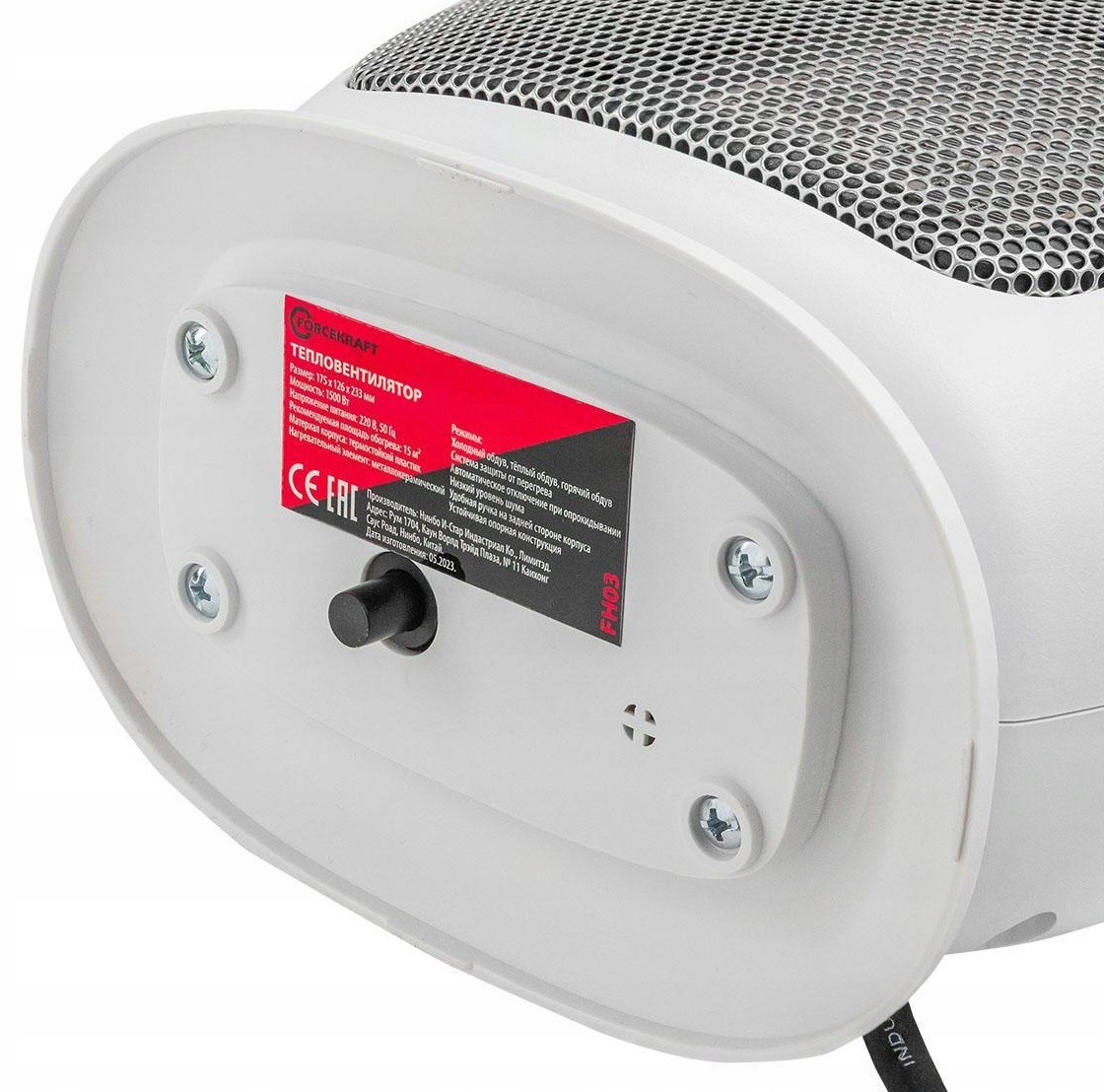 Wymiary i design – kompaktowe wymiary dla łatwego umiejscowienia