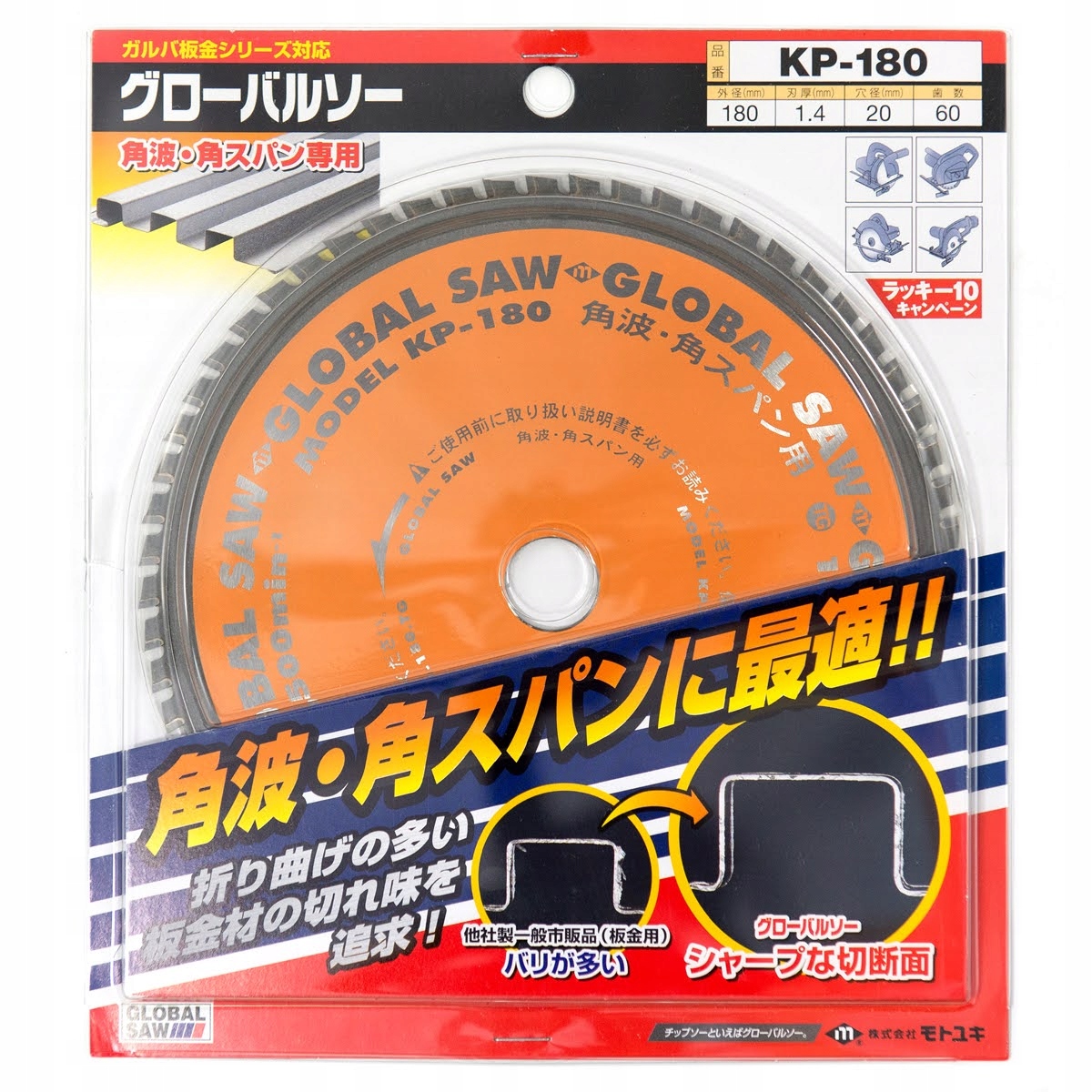 Zawartość opakowania – Co znajdziesz w zestawie?