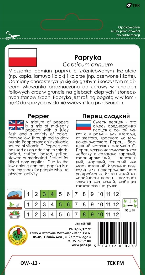 PNOS Mieszanka nasion | Papryka Słodka – Idealna do Twojego ogrodu