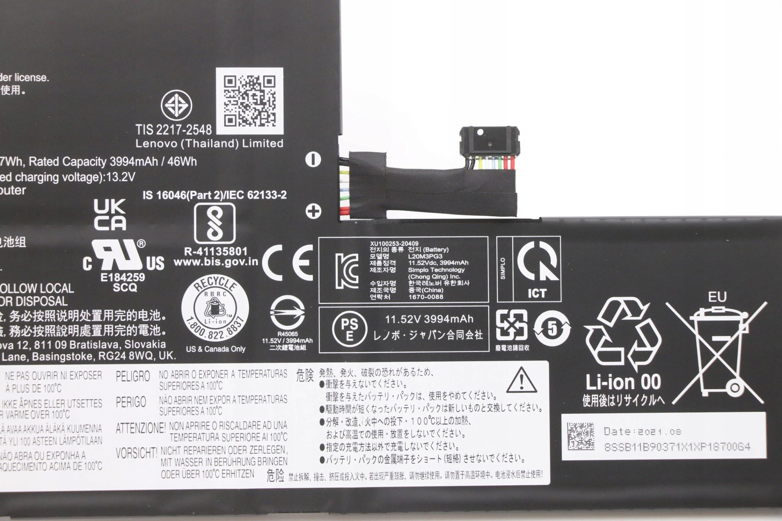 Typ baterii: Litowo-jonowa – Bezpieczeństwo i efektywność