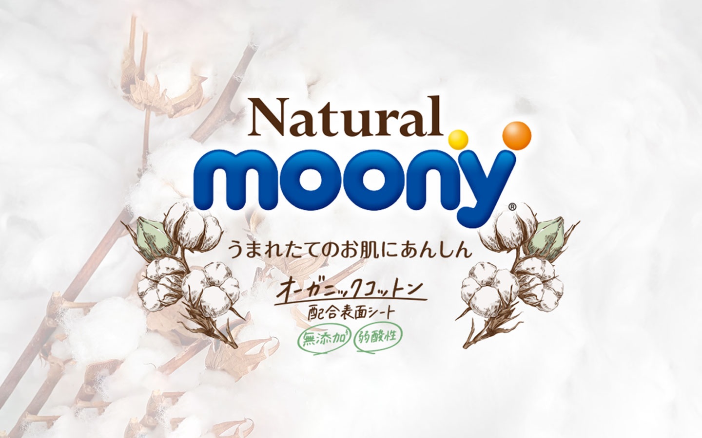 Ekologiczne materiały i delikatność dla skóry