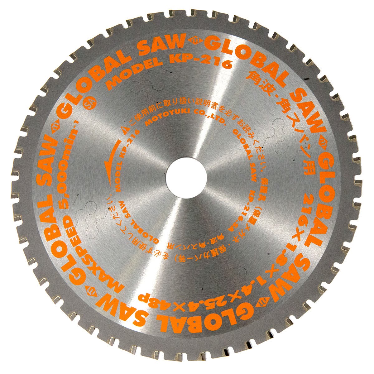 Piła tarczowa do cięcia cienkiej stali GLOBAL SAW 216 x 1,4/1,2 x 25,4mm / 48z CERMET – Wydajność i precyzja