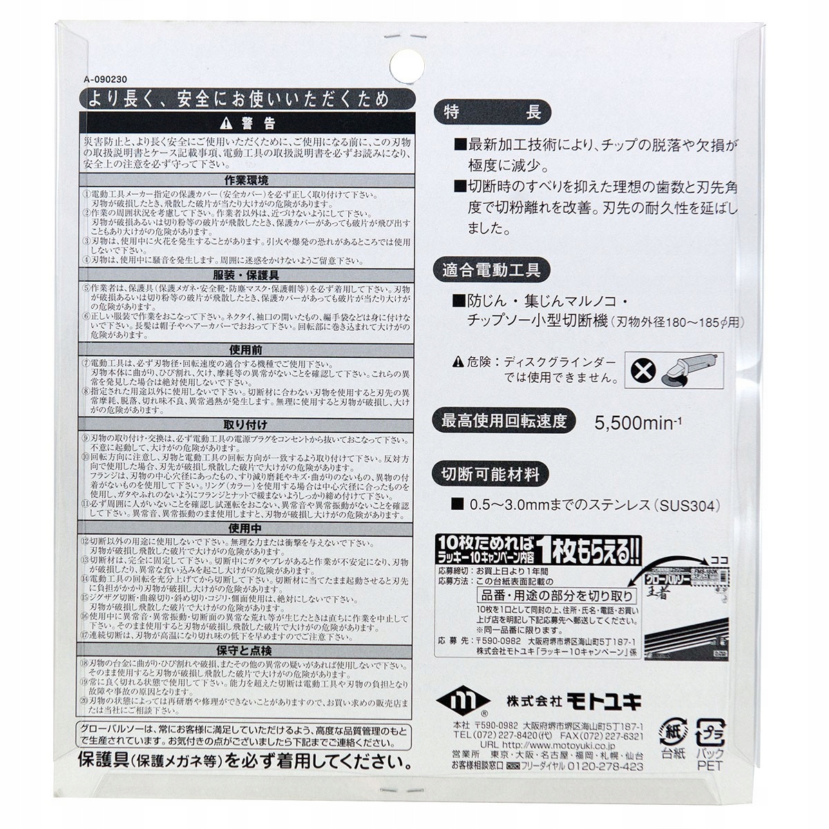 Precyzyjne nacięcia laserowe – Komfort i redukcja hałasu