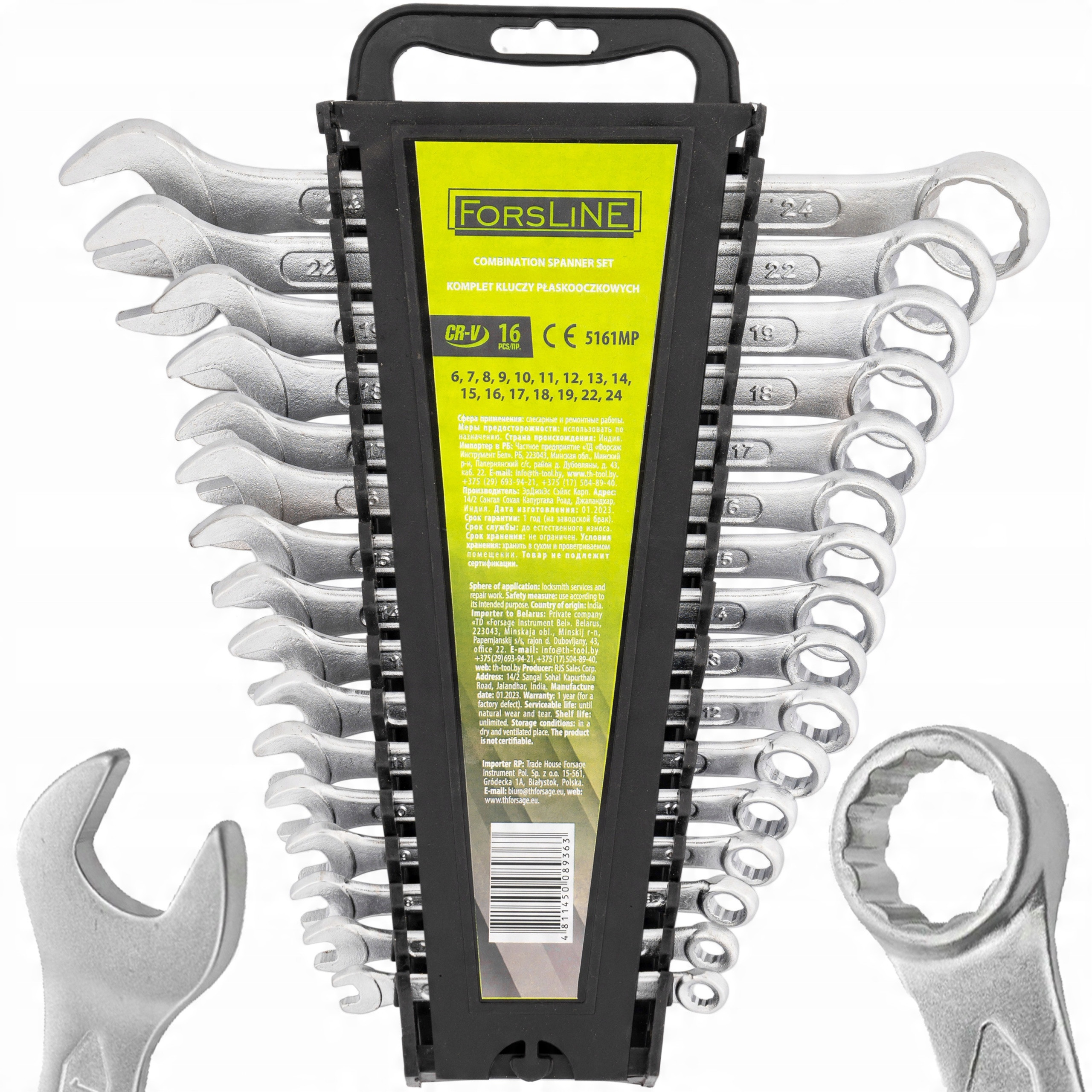 Zestaw kluczy płasko-oczkowych 16el. (6-24mm) – Niezbędne narzędzie dla każdego majsterkowicza