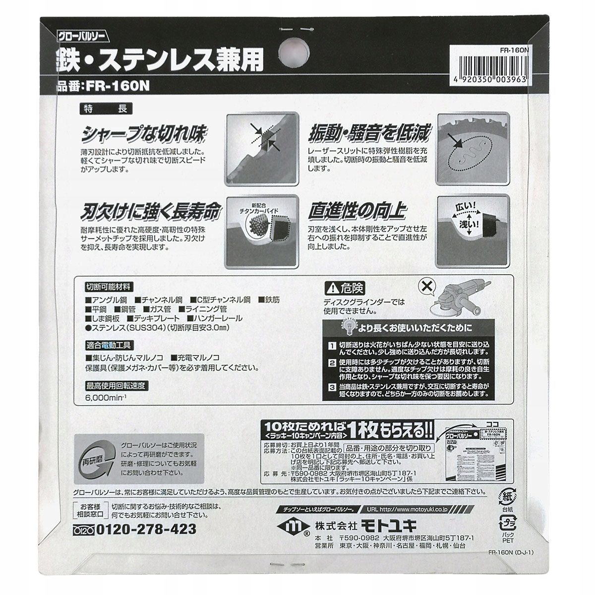 Materiał uzębienia CERMET – Wytrzymałość i długowieczność