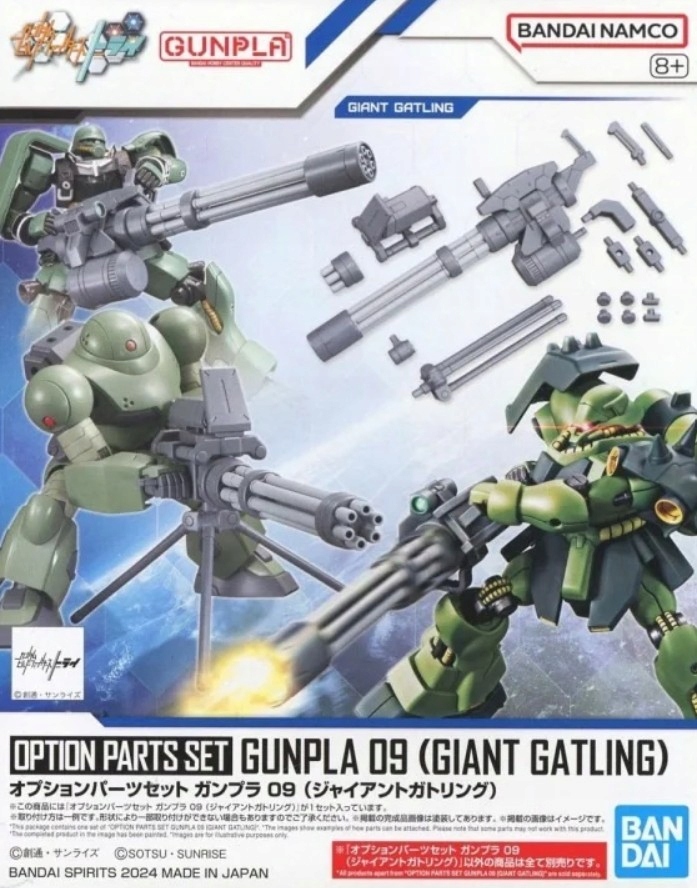 HG 1/144 OPTION PARTS SET GUNPLA 09 (GIANT GATLING) – Oryginalny model od Bandai