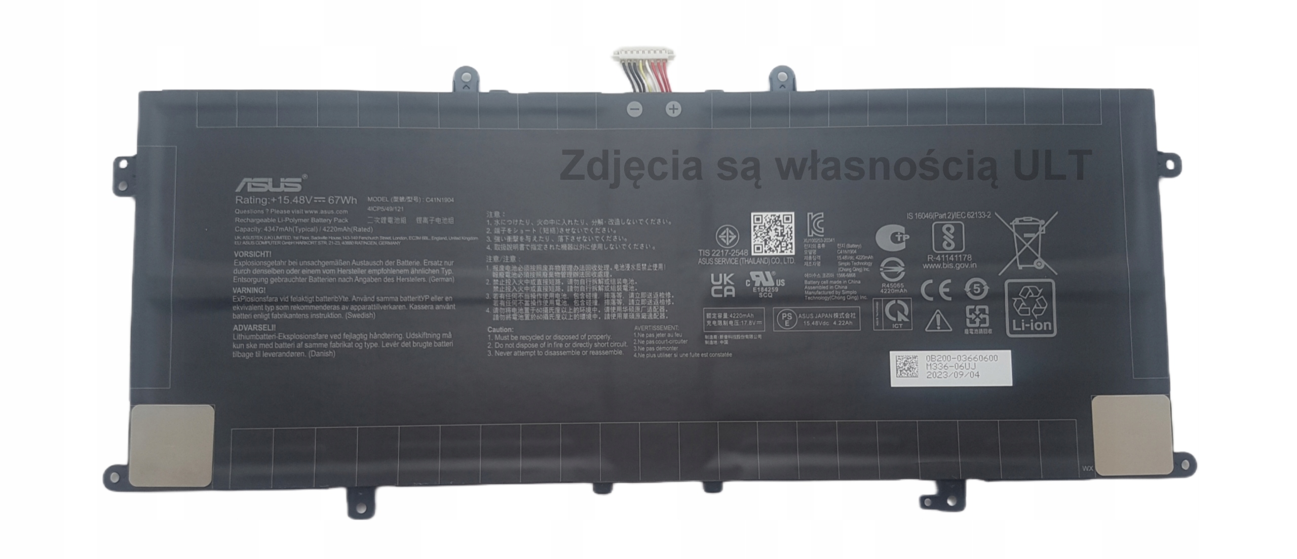 Typ baterii – Litowo-jonowa dla lepszej wydajności