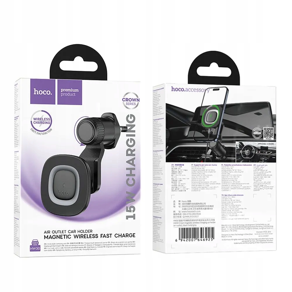 Funkcjonalność ładowania indukcyjnego – Szybkie ładowanie do 15W