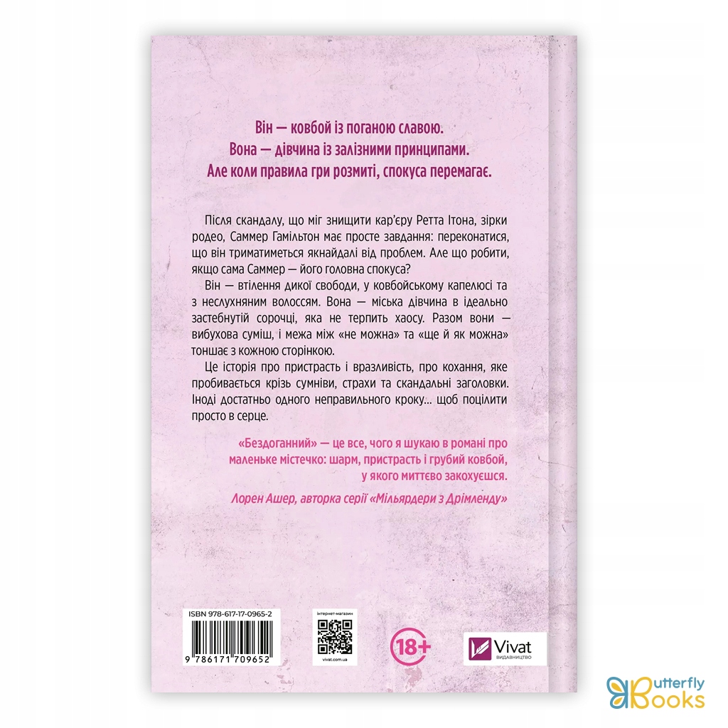 Fabuła książki „Bzdoganny” – Sportowy romans pełen emocji