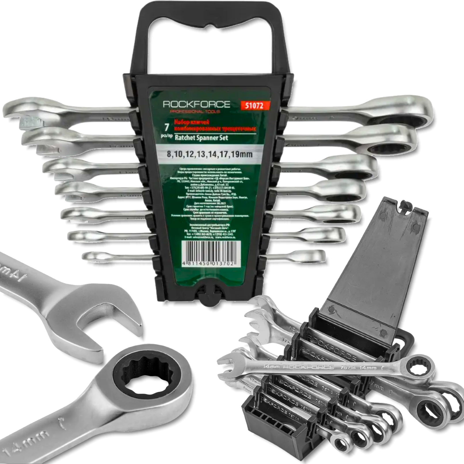ROCKFORCE Zestaw kluczy płasko-oczkowych 7 elementów 8-19 mm – Niezawodność w Twoim warsztacie