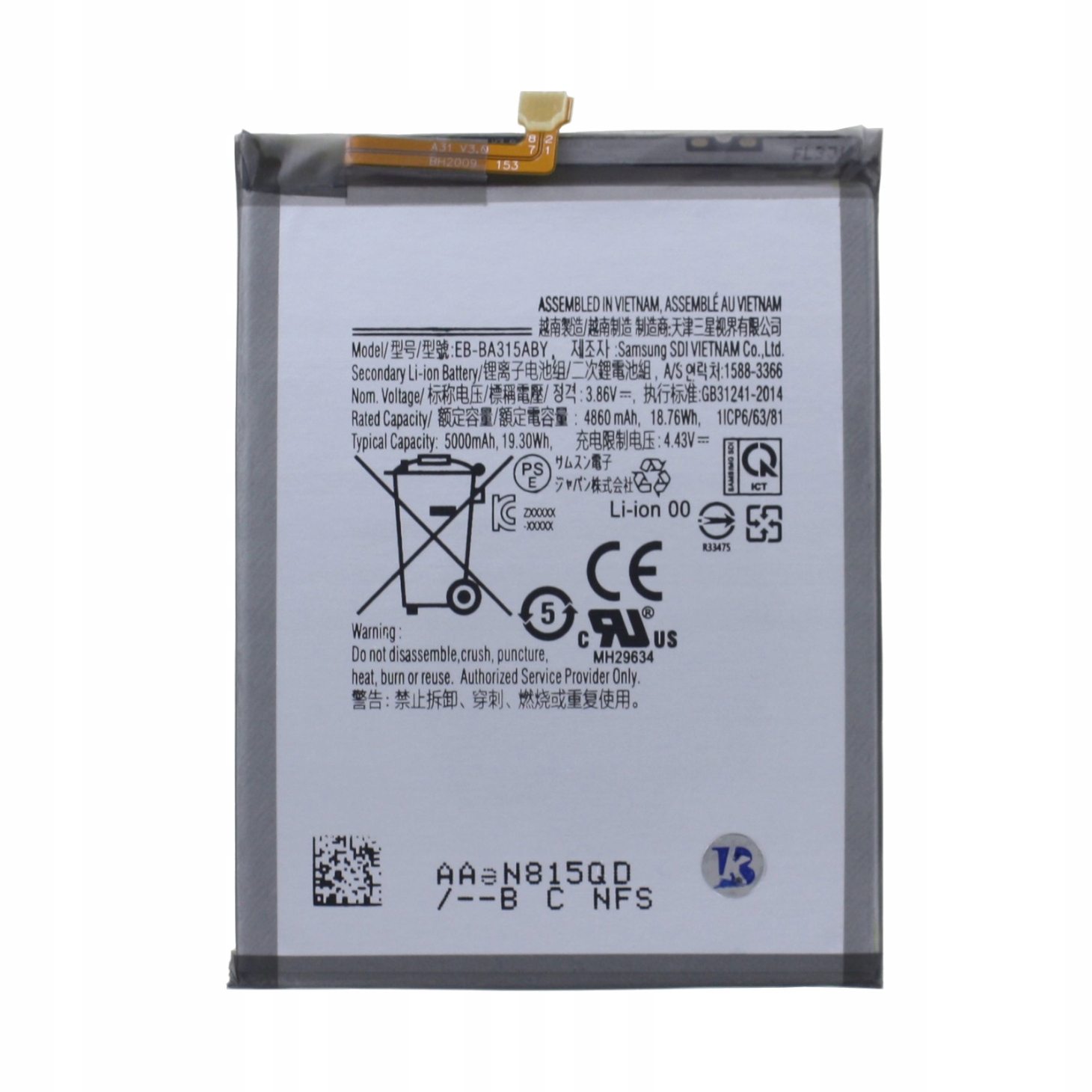 Cechy baterii: Bez lutowania i łatwy montaż