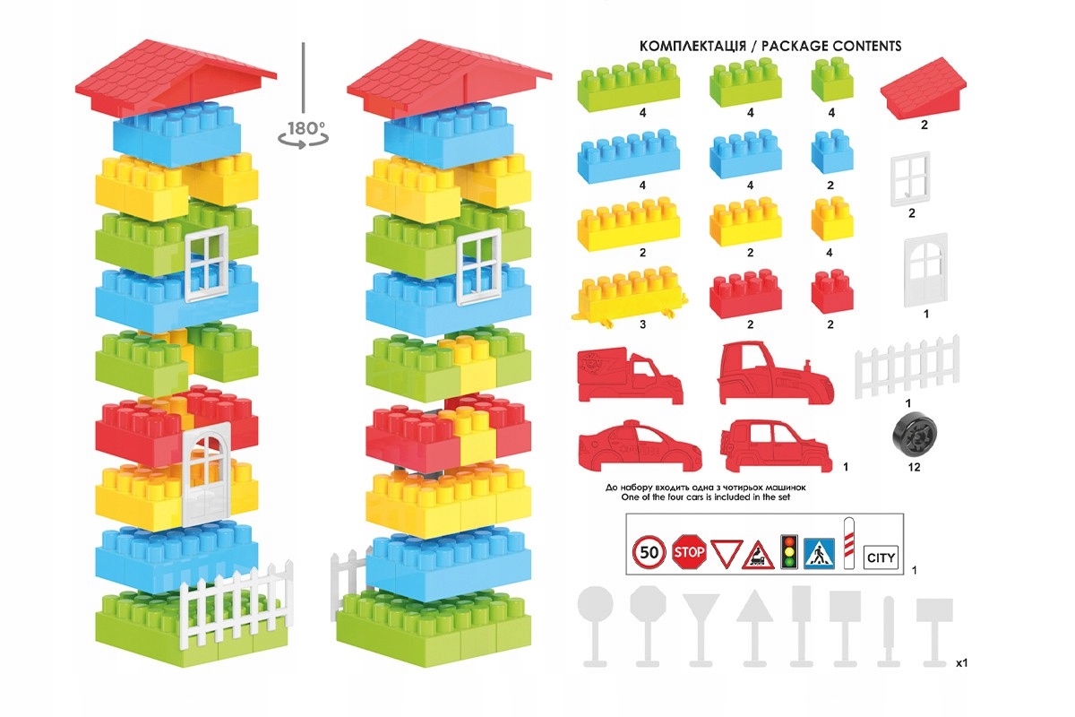Rozwój umiejętności motorycznych i logicznego myślenia