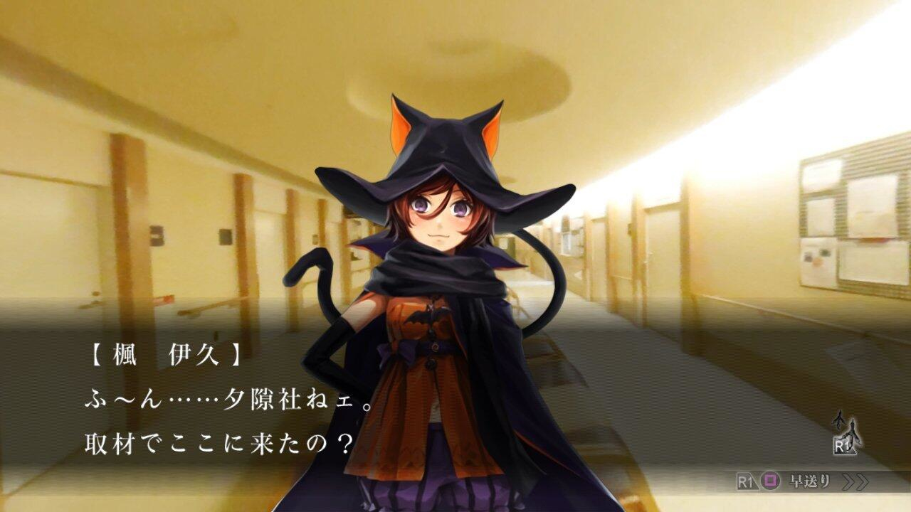 Fabuła osadzona w Shinjuku – polowanie na duchy