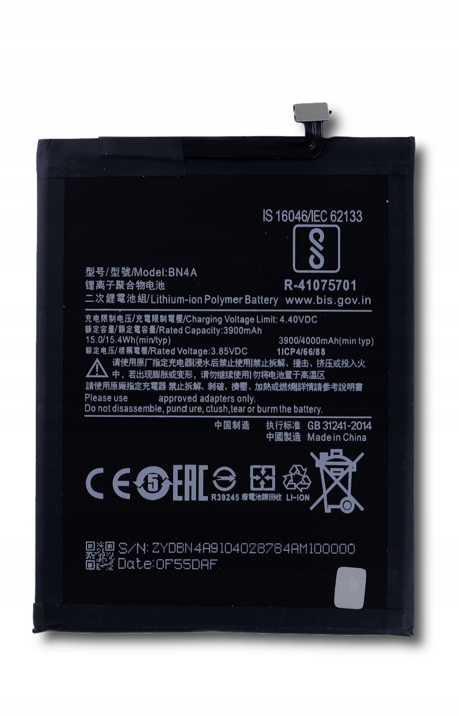 Cechy i zalety baterii BN4A – bezproblemowe działanie