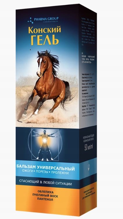 Korzyści z zastosowania oleju rokitnikowego