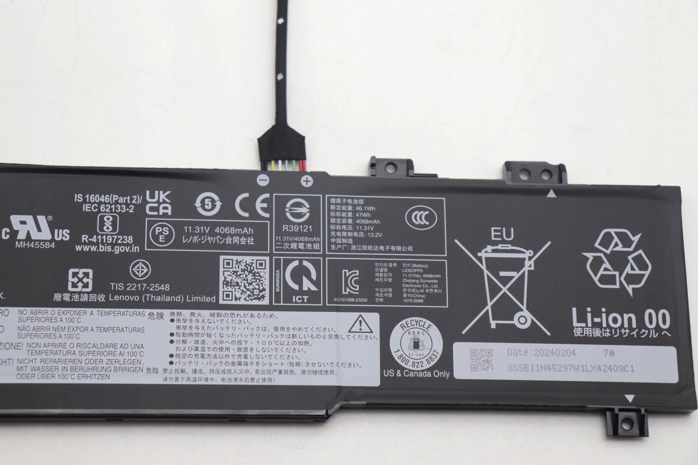 Napięcie 11,31 V – stabilna moc dla Twojego laptopa