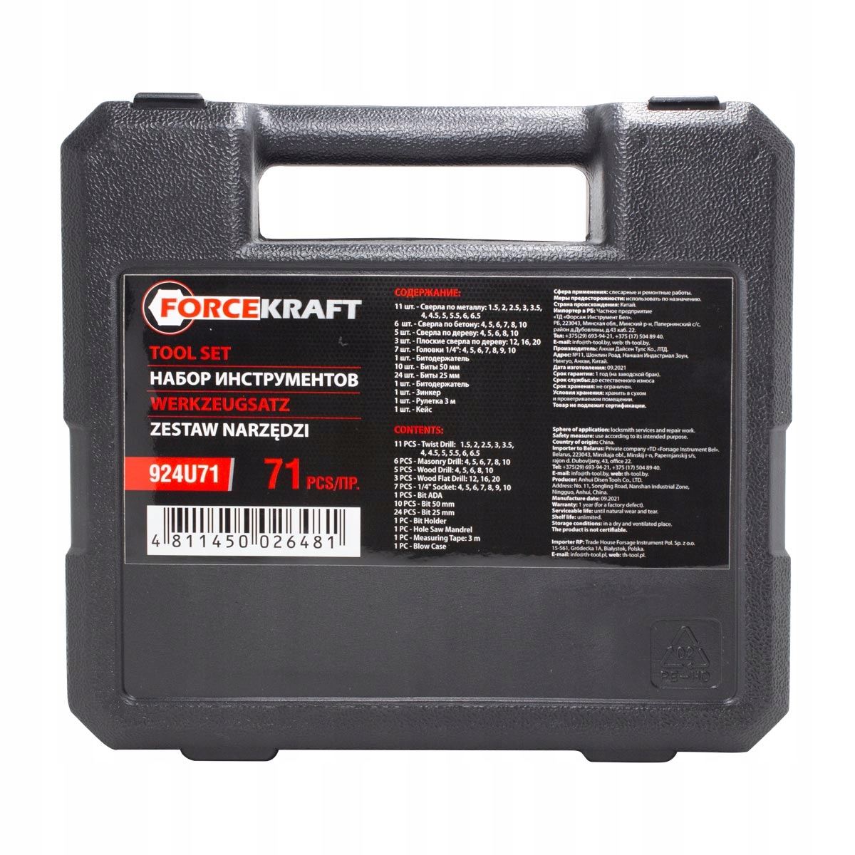 Wytrzymałe materiały – Stal Cr-V i stal narzędziowa