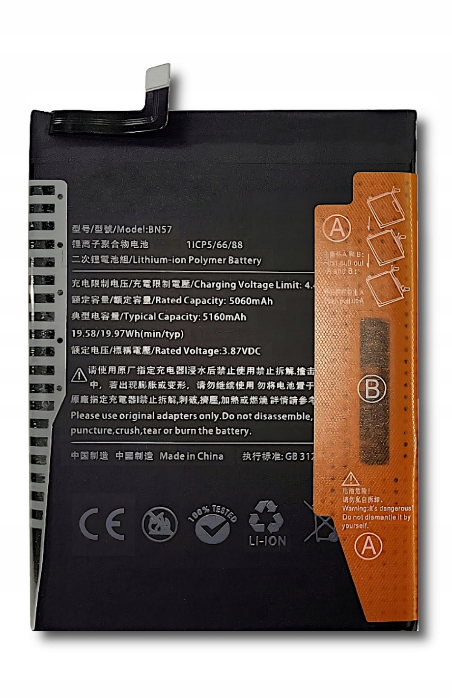 Cechy baterii BN57 – bez lutowania i długowieczność