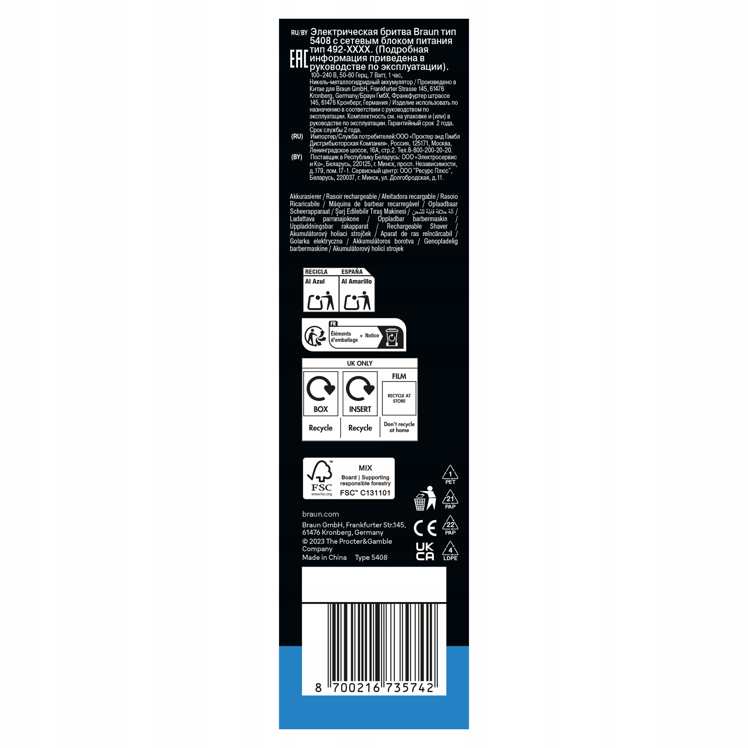 Braun Shaver Series 3 300BT – Doskonałe rozwiązanie do golenia