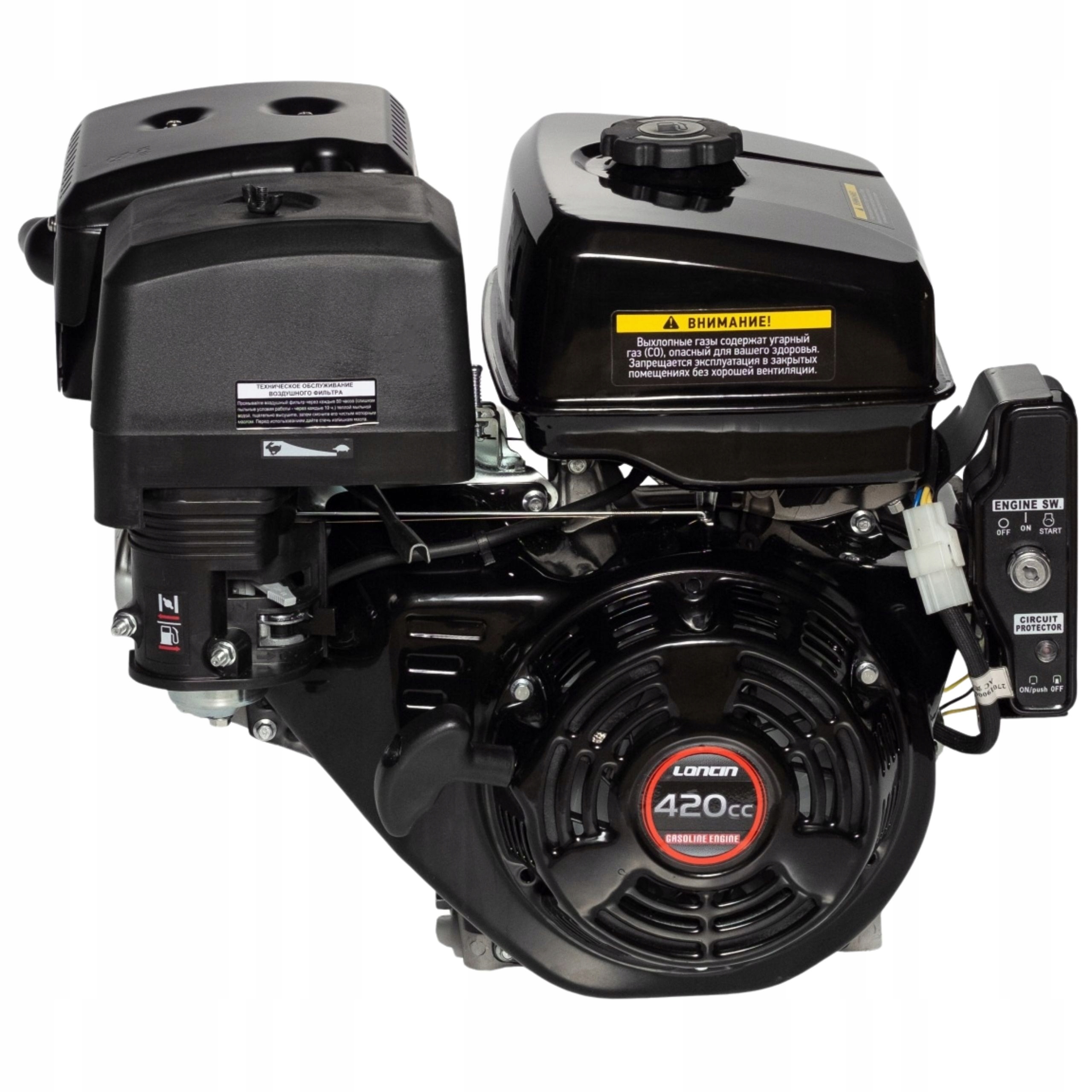 Silnik Loncin o pojemności 420 cm³ i mocy 9,1 kW