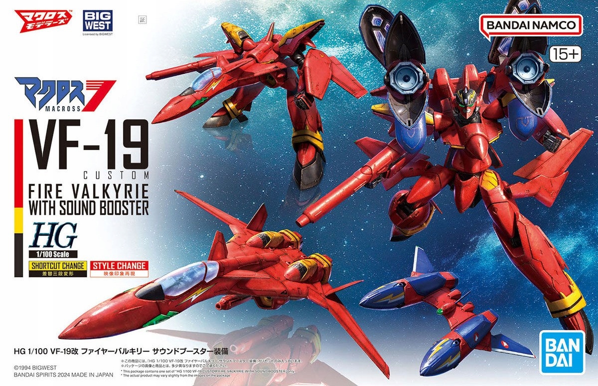 Oryginalne modele GUNPLA od Bandai