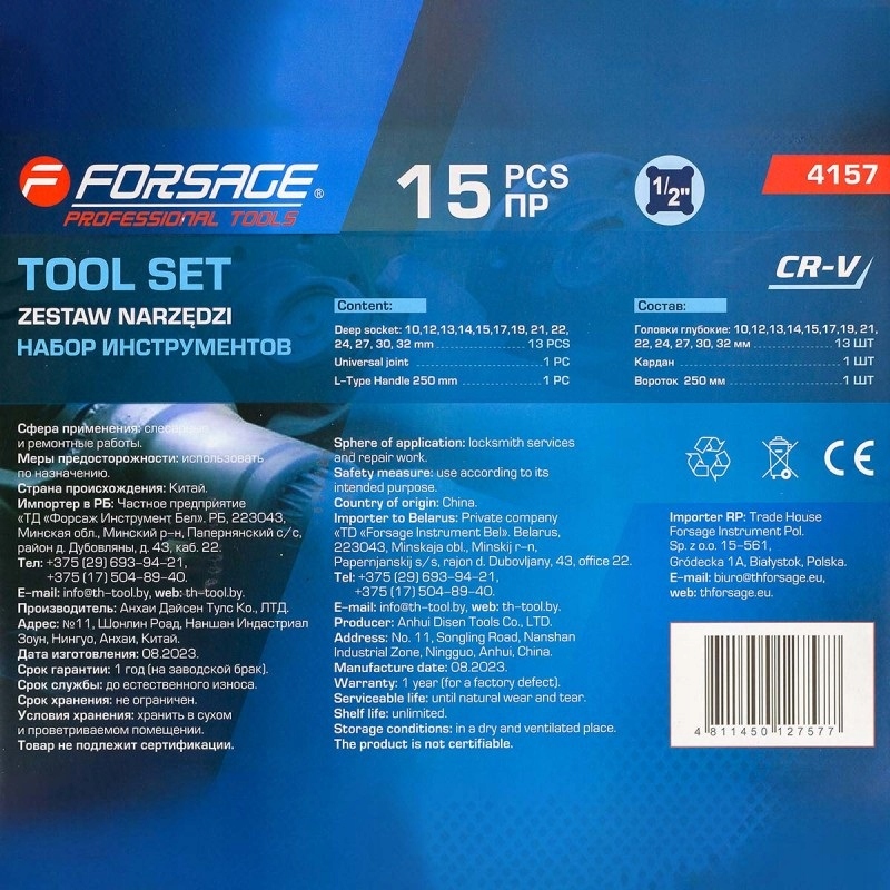 Wysokogatunkowa stal chromowo-wanadowa – Gwarancja długowieczności