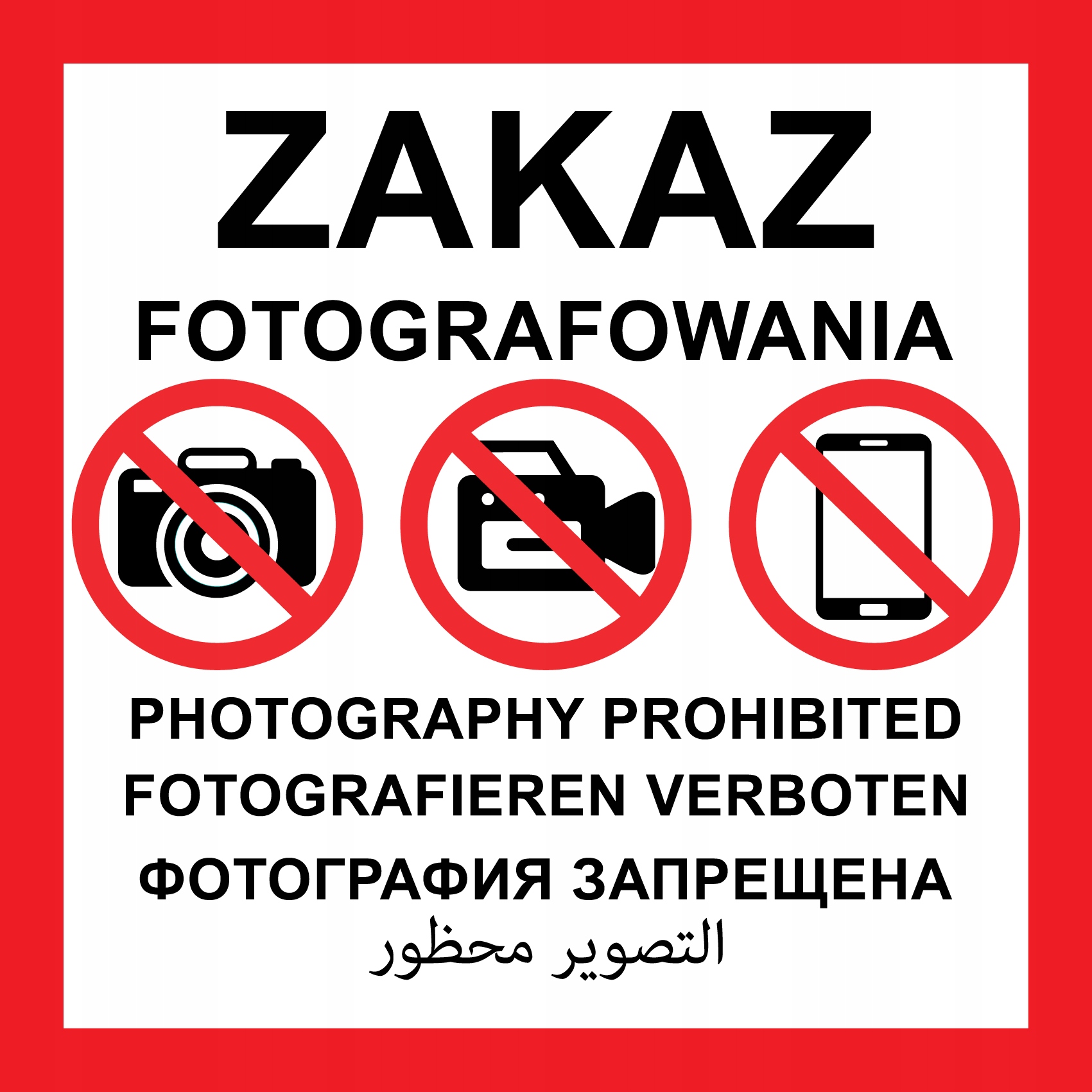 Trwałość i odporność na warunki atmosferyczne
