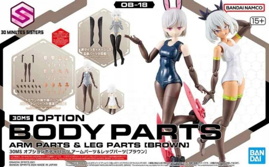 30MS OPTION BODY PARTS TYPE - ARM PARTS & LEG PARTS [BROWN] – Idealne uzupełnienie dla Twoich modeli
