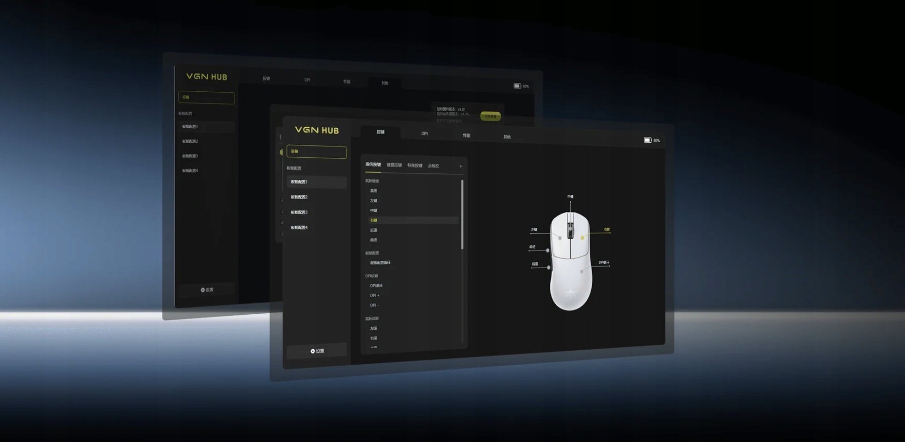 Cztery przyciski dla zwiększonej funkcjonalności